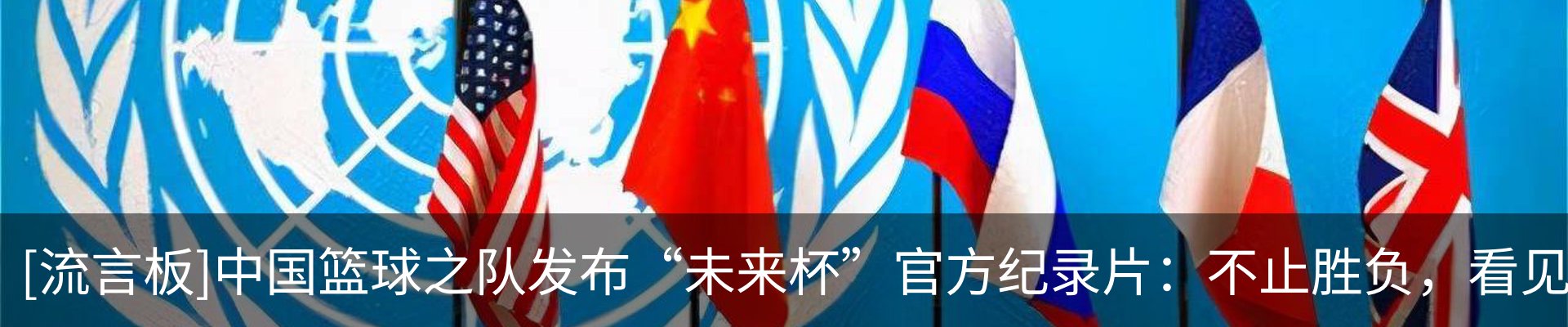 最新动态